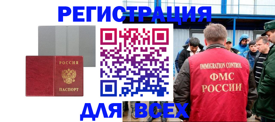 найти адрес прописки в Удмуртии
